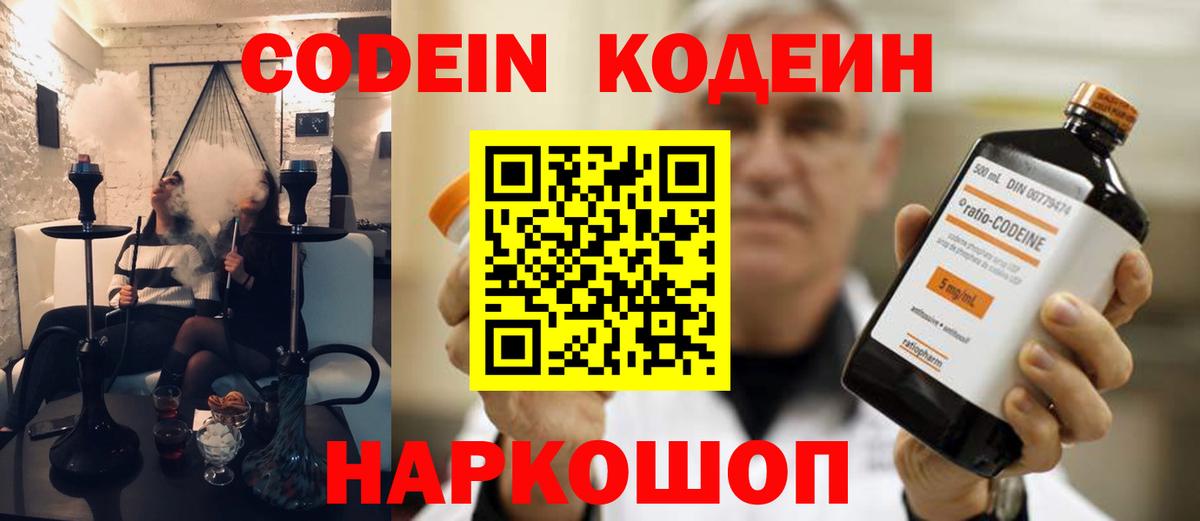 Меф кристаллы  Героин  Каннабис  Кокаин  Меф  Первоуральск  Вход с VPN  ГАШ  Магазины продажи наркотиков 