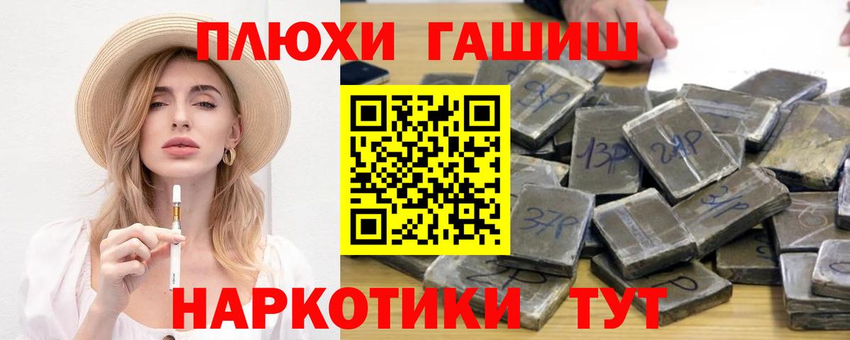 Гашиш Изолятор Первоуральск
