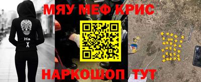 первитин Рузаевка