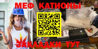 первитин Рузаевка