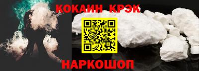 кокаин колумбия Рыбинск