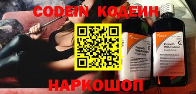 кокаин колумбия Рыбинск