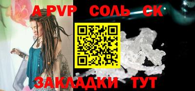 гашишное масло Рязань