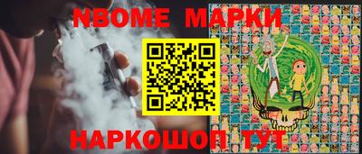 первитин Рузаевка