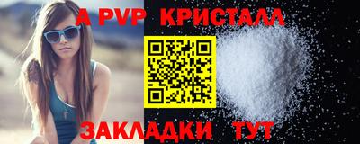 гашишное масло Рязань