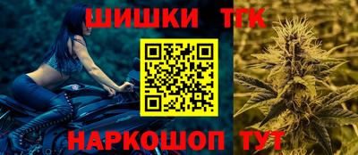 гашишное масло Рязань