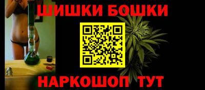 гашишное масло Рязань