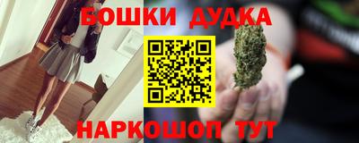 гашишное масло Рязань