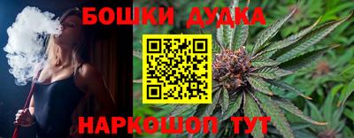 гашишное масло Рязань