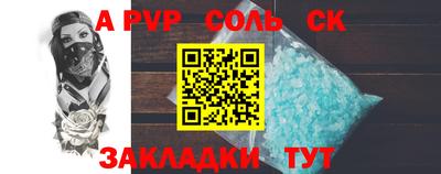 первитин Рузаевка
