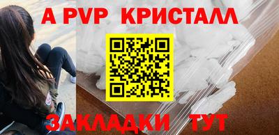 первитин Рузаевка