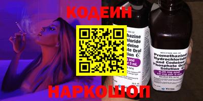 первитин Рузаевка
