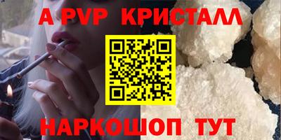 стаф Свободный