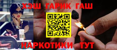 первитин Рузаевка