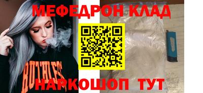 первитин Рузаевка