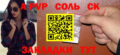 мдма Севастополь