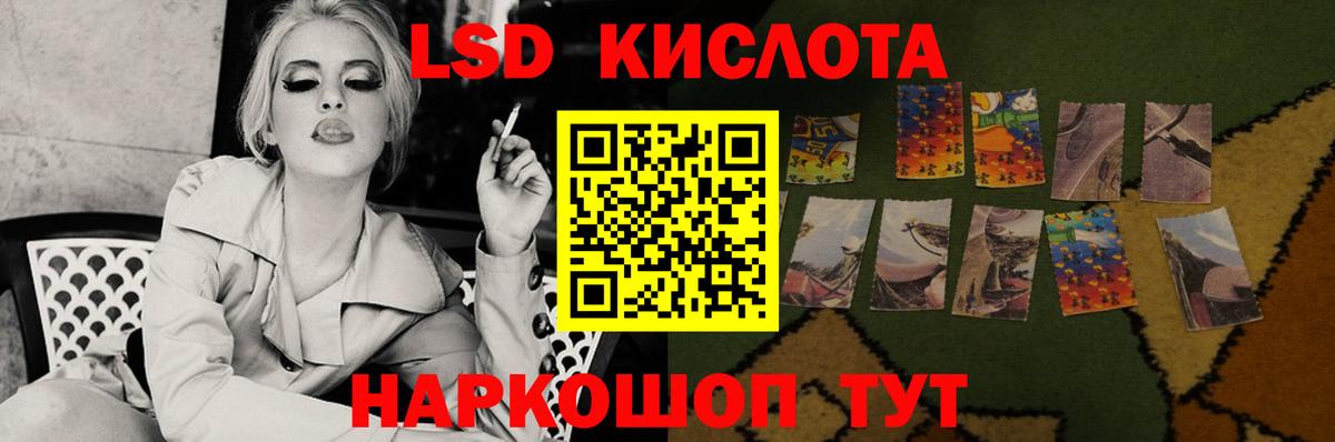 Лсд 25 экстази ecstasy  Вход с VPN  Первоуральск  ЛСД экстази  ЛСД экстази ecstasy 