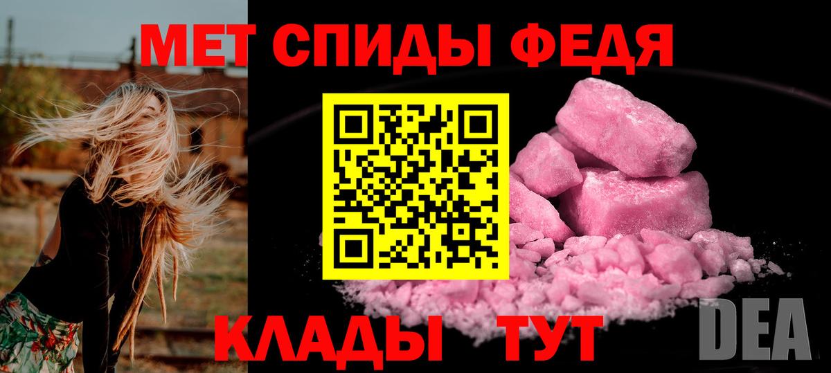 Первитин винт Первоуральск