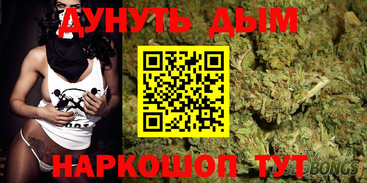 Шишки марихуана гибрид Первоуральск