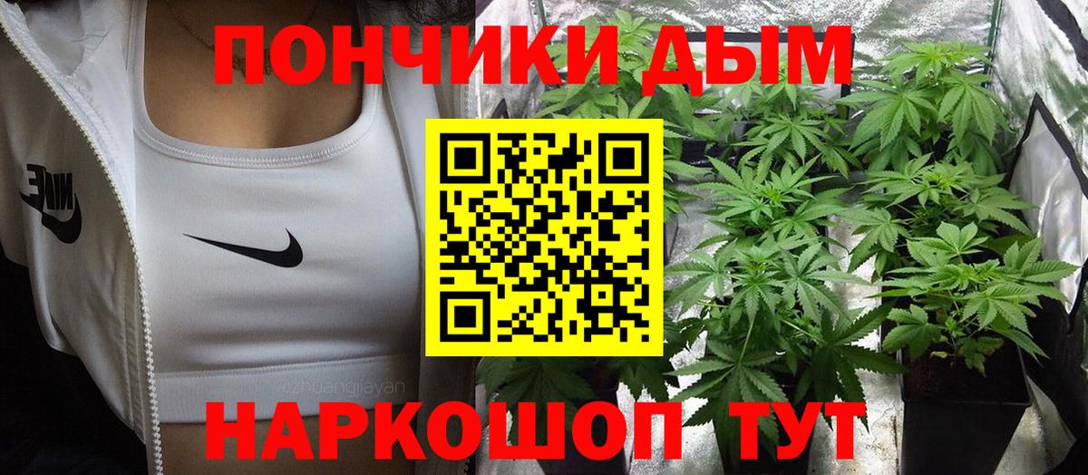 Первоуральск  Каннабис марихуана  Шишки марихуана планчик  Вход с VPN  Шишки марихуана MAZAR  Марихуана Ganja 